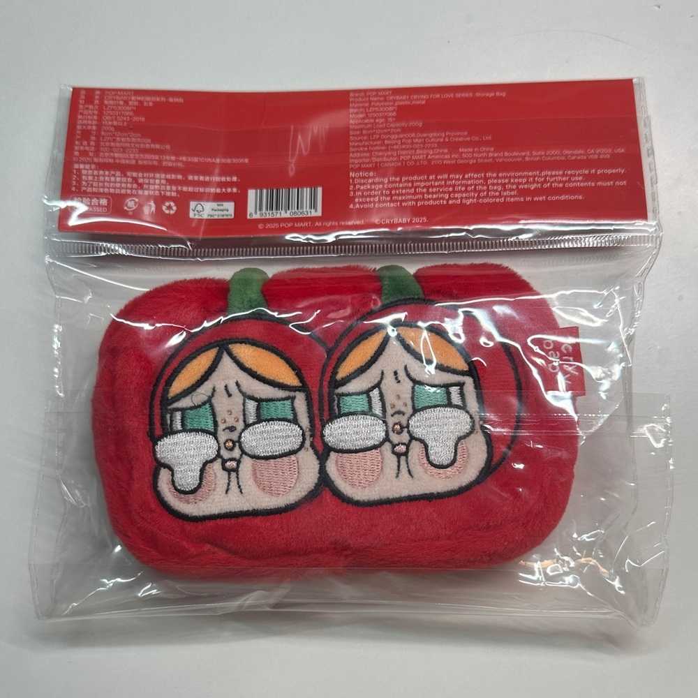 Love you cherry much keychain bag